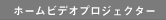 z[rfIvWFN^[